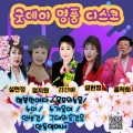 굿데이 명품 디스코
