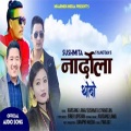 Karsang Lama、Susmita Syangtan - Nardola Thobo (feat. Susmita Syangtan)