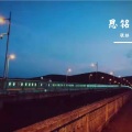 张祺韵 - 画 (Live)