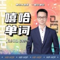 Jason - E了你的O