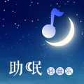 蔚蓝刺桐 - Flower Dance
