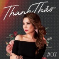 Thanh Thảo - Lời Mẹ Ru