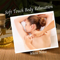 White Noise For Babies、1 Hour Spa Music、Back 2 Sleep - Confidence In Mind