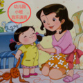 小Q - 【小班音乐】小手爬