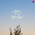 클래식베이스 - 피아노 소나타 12번 바장조 - 2악장 - Part 2