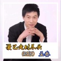 爱已走到尽头(新版)