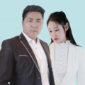 受尽波折成眷属(痴情恋歌)