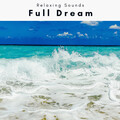 Sleep Repeat、Creatress、Natsound、Must Sleep - Stream of Total Relax Noises Pt. 5