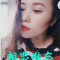 华容 - 相思难忘