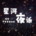 人生若只如初见 - 第003集 我的全世界是你