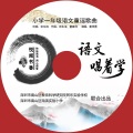 董董、董雨墨 - 月儿弯弯