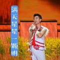 杜志宏 - 满天星星一颗明