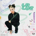 Softest Hard、Kali Uchis - La Luz