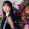 Cocomi、佐藤晴真、金子三勇士 - Estrellita