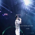 于家班 - 2022江湖语录 (鬼鬼于航版)