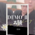 笑傲江湖 (Demo)