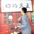 沈阳DJ小博 - 你的寒王