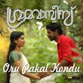 Oru Pakal Kondu(From 