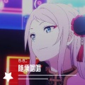 白_白二 - Eutopia (国人男声·LoveLive!虹咲学园学园偶像同好会·插入曲《乌托邦》)