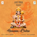 Hanuman Chalisa