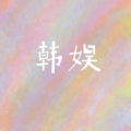 肆柒 - 咆哮