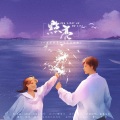 点亮(you light up my life)