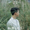 谢吟箫 - 不会太难