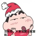 云舒 - 云之羽