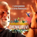 Karnikaravanathile Thenkuruvi (Vishu Song)(Explicit)