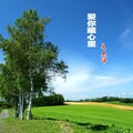 吴杰瑞 - 爱你藏心里 (Demo)