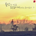 Frédéric François Chopin、편안한클래식 - Waltz No.4 In F Major Op.34-3 `Cat`)