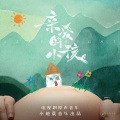 黄舟 - 无法适配