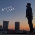 玖壹 - 丫头