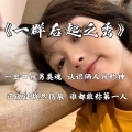 叶沾身 - 一群后起之秀