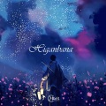 鹭起Herons - Eternity