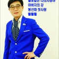 신승일 - 간다 이거지