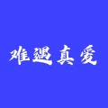 芭比Q - A The Lam Sao Ma A+Kimino