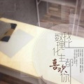 言芮羽Reiyu - 我比数理化生都喜欢你