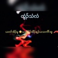 Karen song、ENDCHANNEL - Twee Thee Lee (feat. ENDChannel)