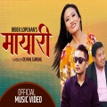 Karsang Lama、Susmita Syangtan - Mayari (feat. Susmita Syangtan)