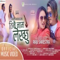 Karsang Lama、Srijana Syangtan - Timrai Nam Lekhchhu (feat. Srijana Syangtan)