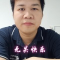 郭敏伟i - 无关快乐