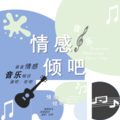 梓倾 - 每次提分手之后对方是怎么想的