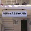 游标卡尺_ - 致00后的预防针