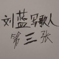 跟我去种地 (Demo)