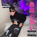 wish the worst (Explicit)