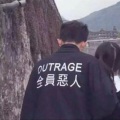 叮当音乐 - 百鬼雾林 (纯音乐)
