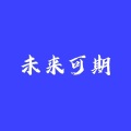 芭比Q - 冷清清