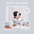 研究のための高周波: 432Hz脳治療, 記憶力を向上させる, より深い集中