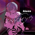 kinsen - ハツコイソウ
